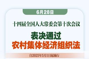 累计三黄停赛一场，戴奇：裁判应对主帅更宽容，四官也应发挥作用